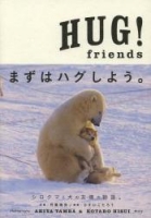 hug.jpg