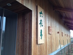 2013042802.jpg