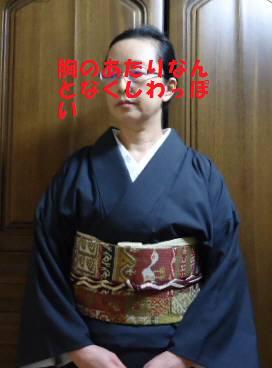 お直し前
