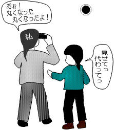 neko-20120611-1.gif