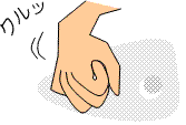 neko-20120611-3.gif
