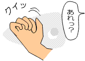 neko-20120611-4.gif