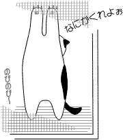 neko-20120622-3.gif