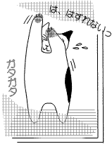 neko-20120622-4.gif