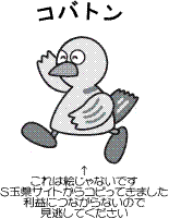 neko-20120702-1.gif