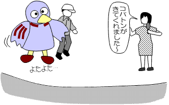 neko-20120702-2.gif