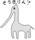 neko-20120712-1.gif