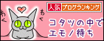 120709_bn.gif