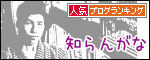 120730_bn-5.gif