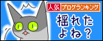 121025_bn.gif