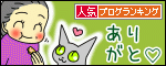 121122_bn.gif