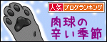 121211_bn.gif