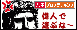 121228_bn.gif
