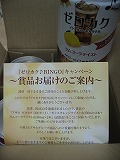s-デジカメ写真1