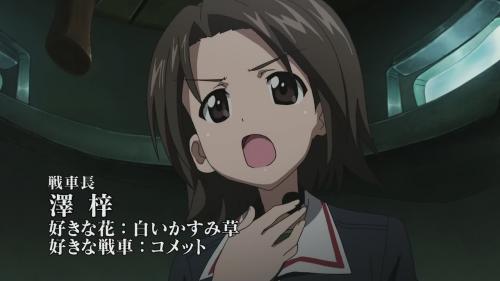 GP_sawa_01.jpg