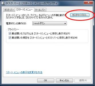 GT5650j BIOSアップデート