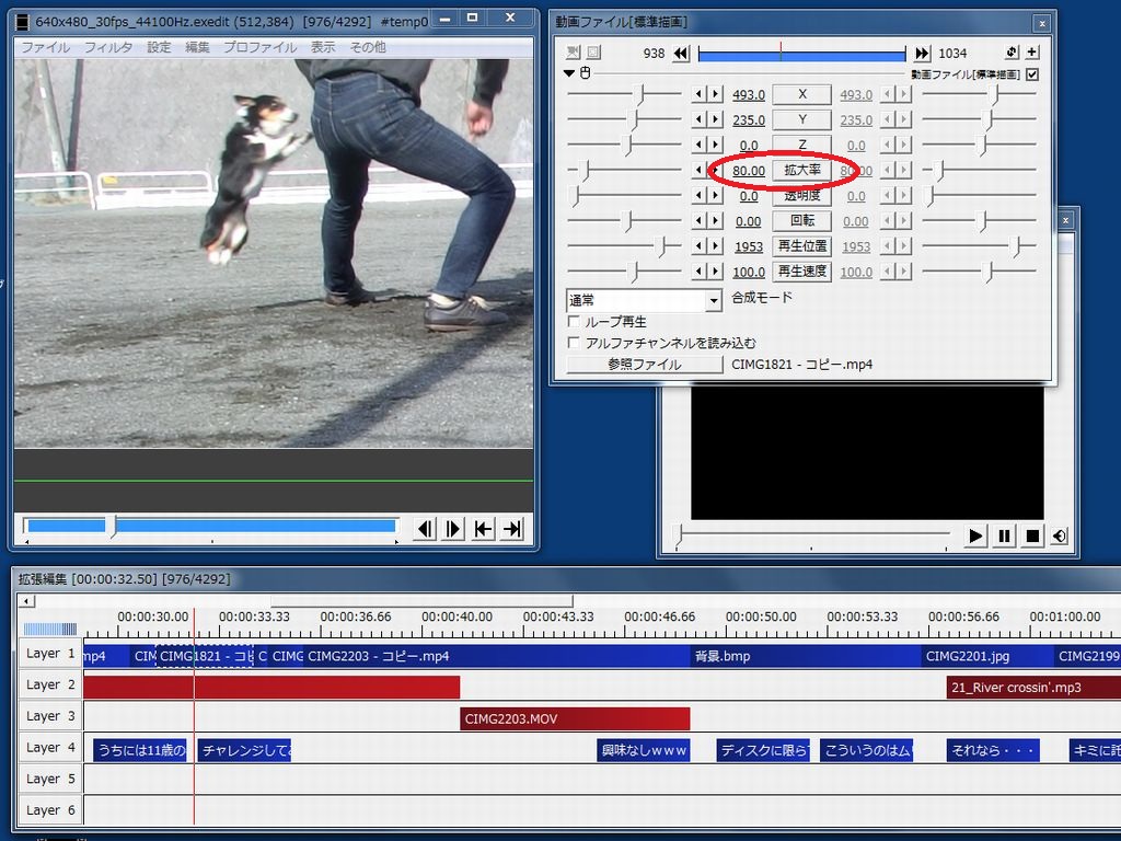 撮影後のトリミングでパンやズームを行う編集