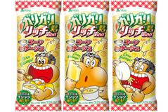 20120910aka1.jpg