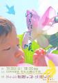 繧・≧縺ッ縺吶・蜚・012繝√Λ繧キ_convert_20120701020158