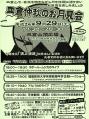 img202_convert_20120901205340.jpg