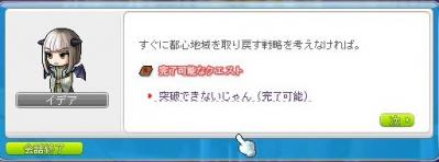 突破できないじゃん