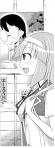 おたユーレイ14話目