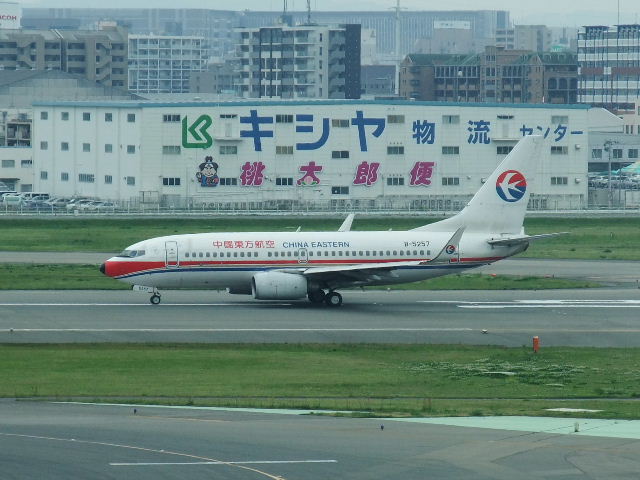 B-5257 DSCF3623