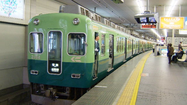 2464 DSCF2502