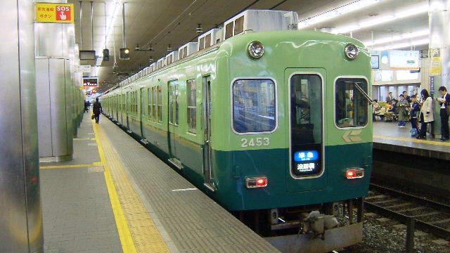 2453 DSCF2548