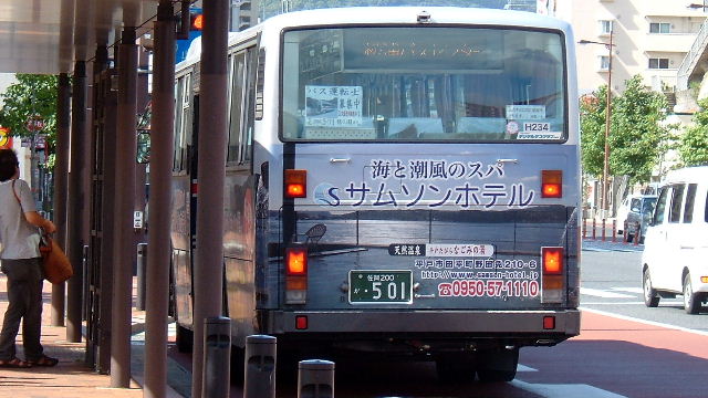 H234 DSCF3755