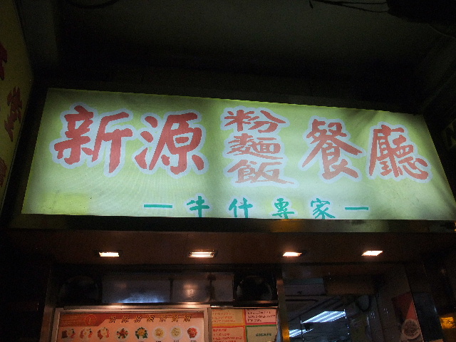 DSCF9112.jpg