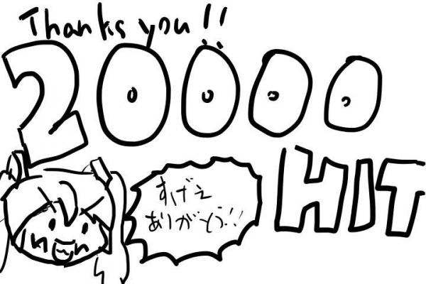 20000.jpg