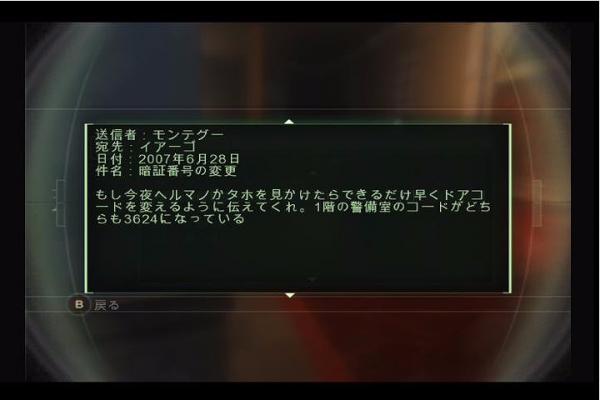 すもーるamarecco0016