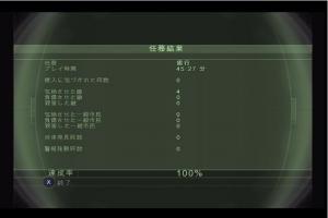 すもーるamarecco0344