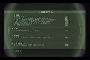 すもーるamarecco0341