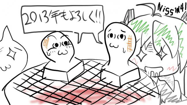 すもーるsgt