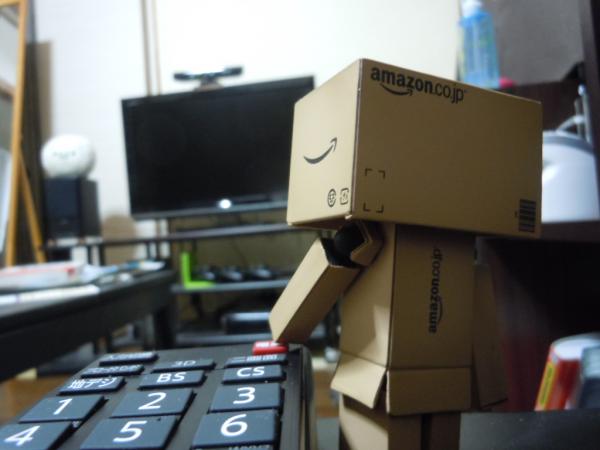 DSCN1250.jpg