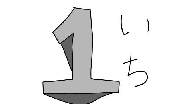 iti.jpg