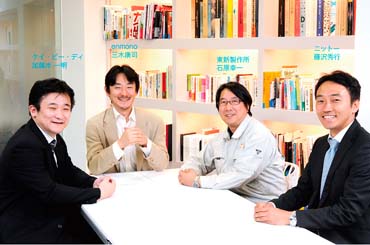 『PROJECT DESIGN 月刊 事業構想』×『町工場大革命 下請けから脱皮、B to Cへ』
