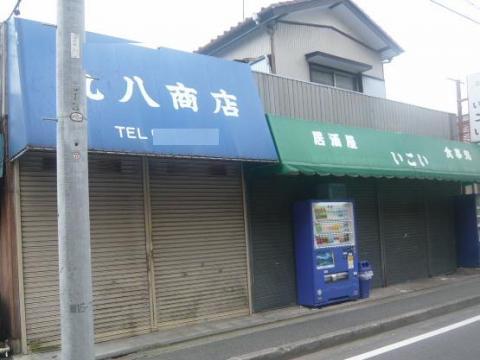 2しゃつた