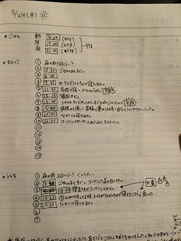 141115_09.jpg