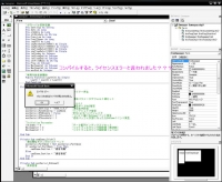 変更_エラー
