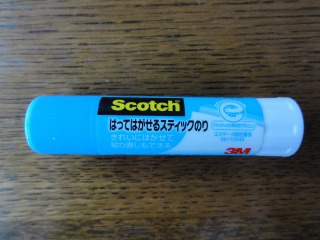 s_DSC05741.jpg