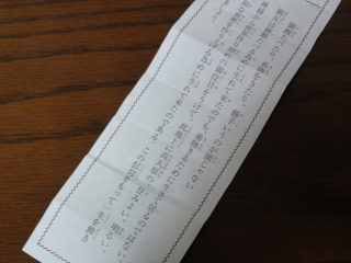 s_DSC07252.jpg
