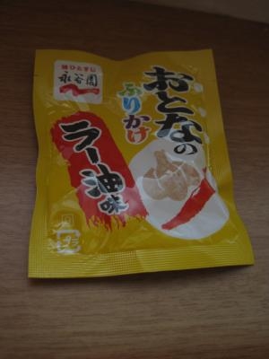 フェリー旅2012091603