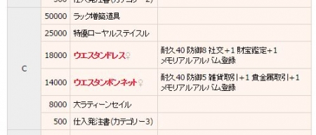 キャプチャ