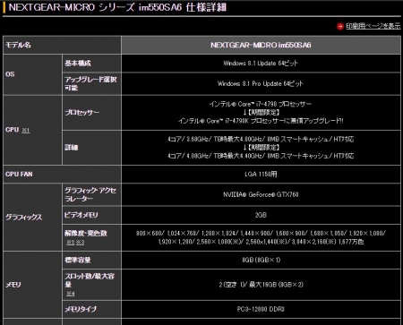 キャプチャ