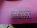 DSC00388.jpg