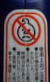 DSC00425.jpg