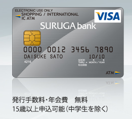 debit1.png